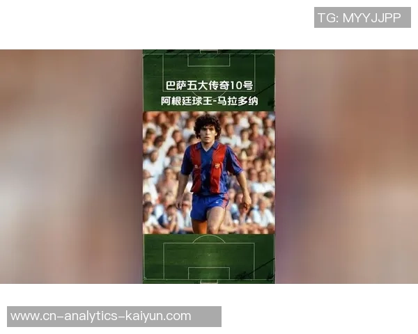 足球球王的辉煌瞬间与传奇时刻的精彩图片展现