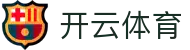 开云官网首页 - kaiyun中国全站